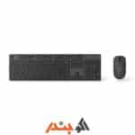 ست ماوس و کیبورد شیائومی مدل WXJS01YM