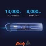 جارو شارژی شیائومی Mi Vacuum Cleaner Mini SSXCQ01XY