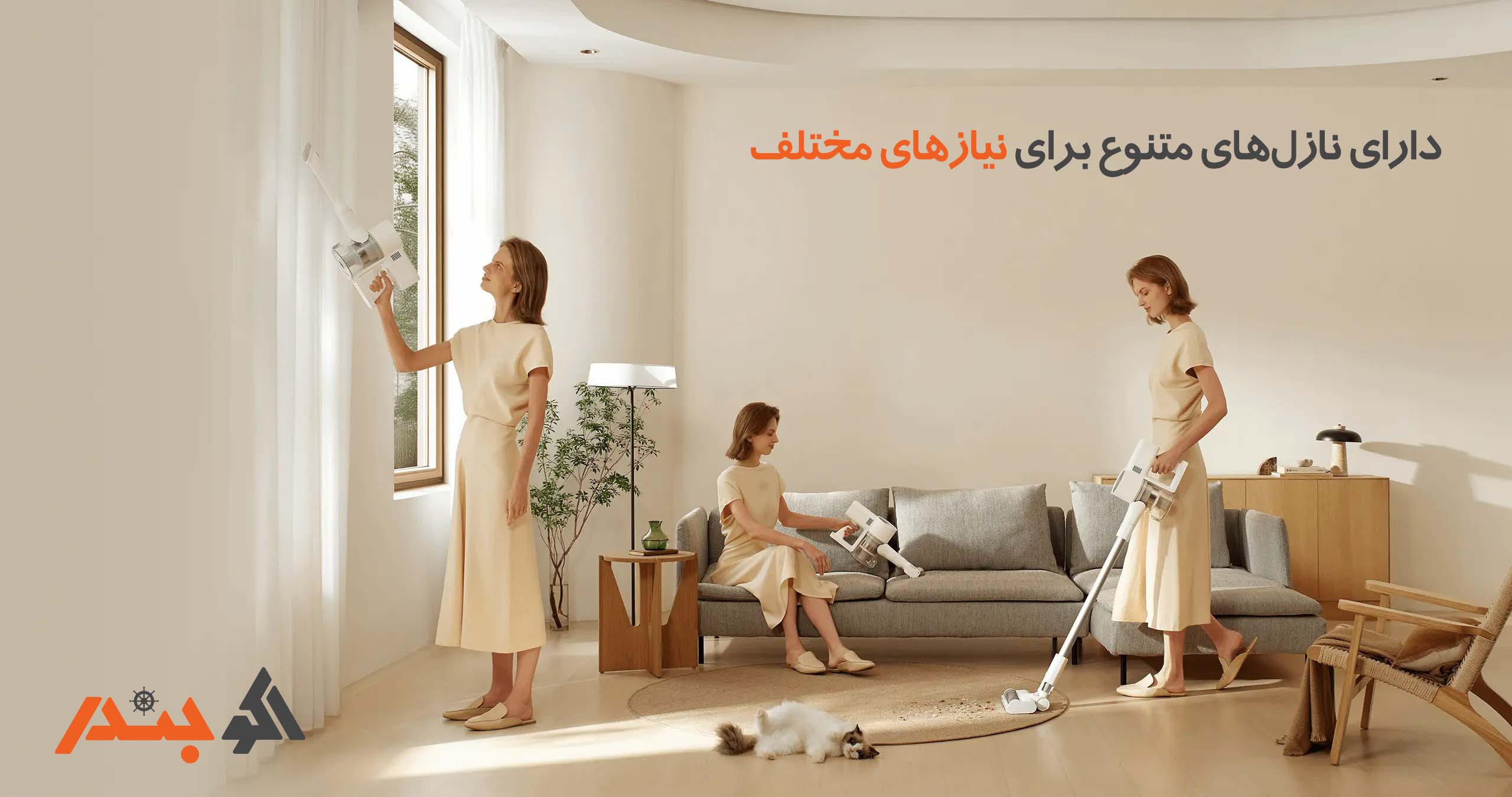 جاروبرقی شیائومی G20