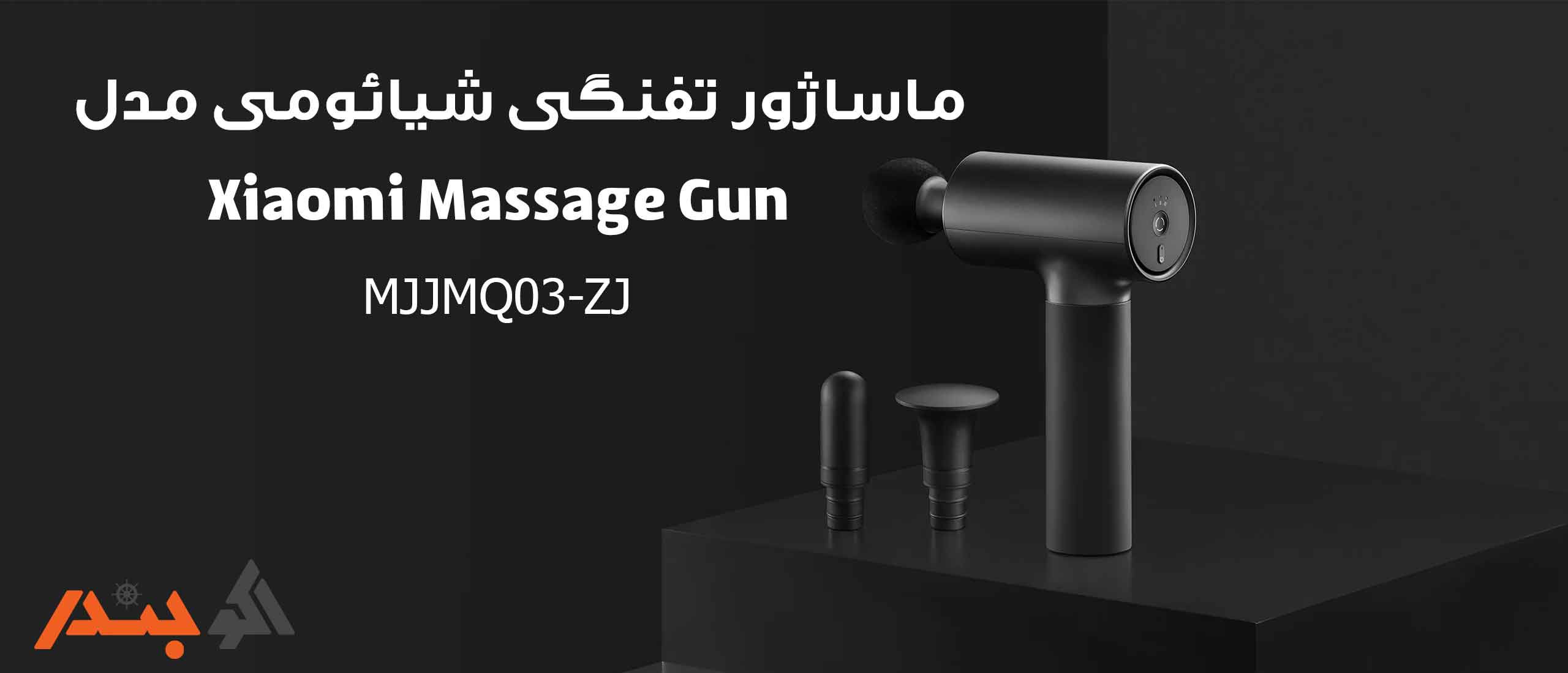 ecobandar-store-deylam-xiaomi