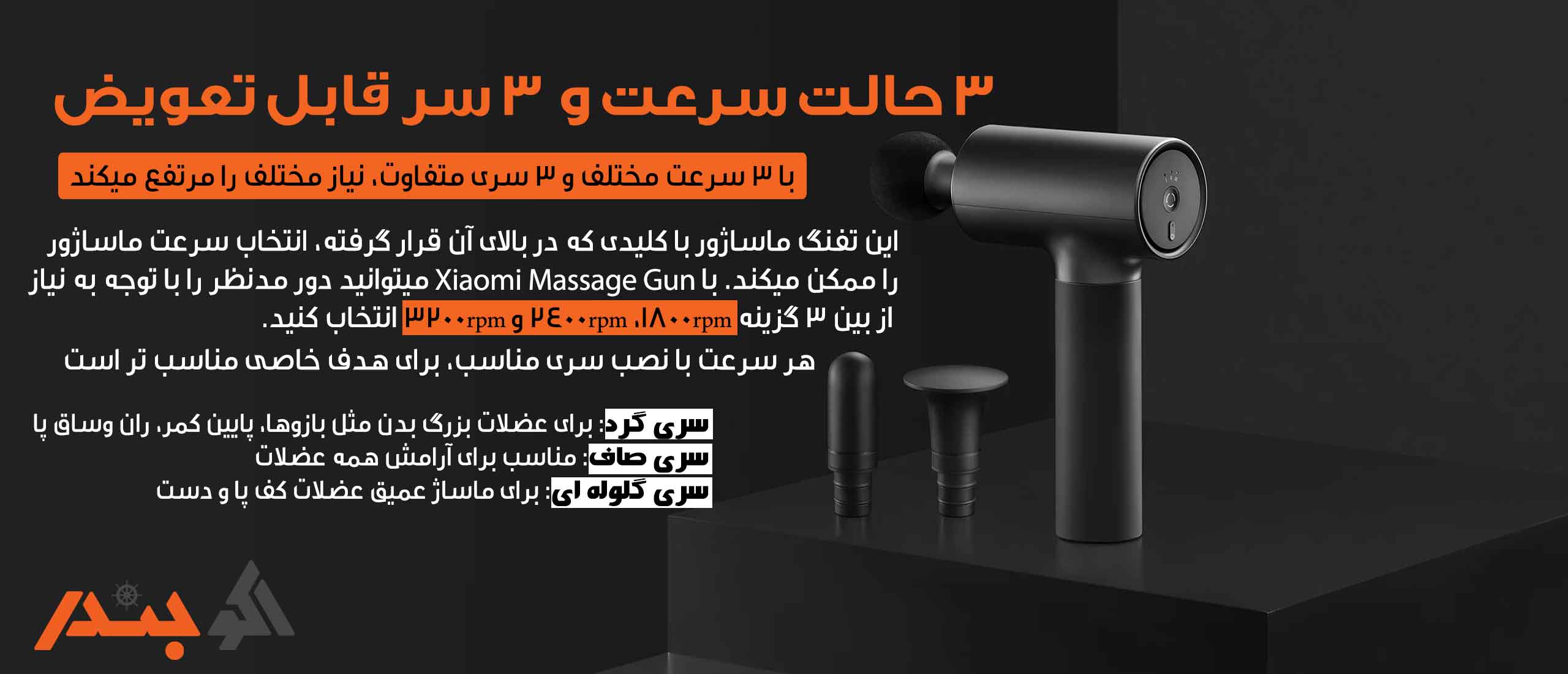 ecobandar-store-deylam-xiaomi